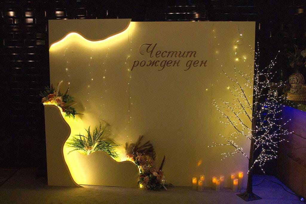decor ariana hall boyka 70 jubiley 1